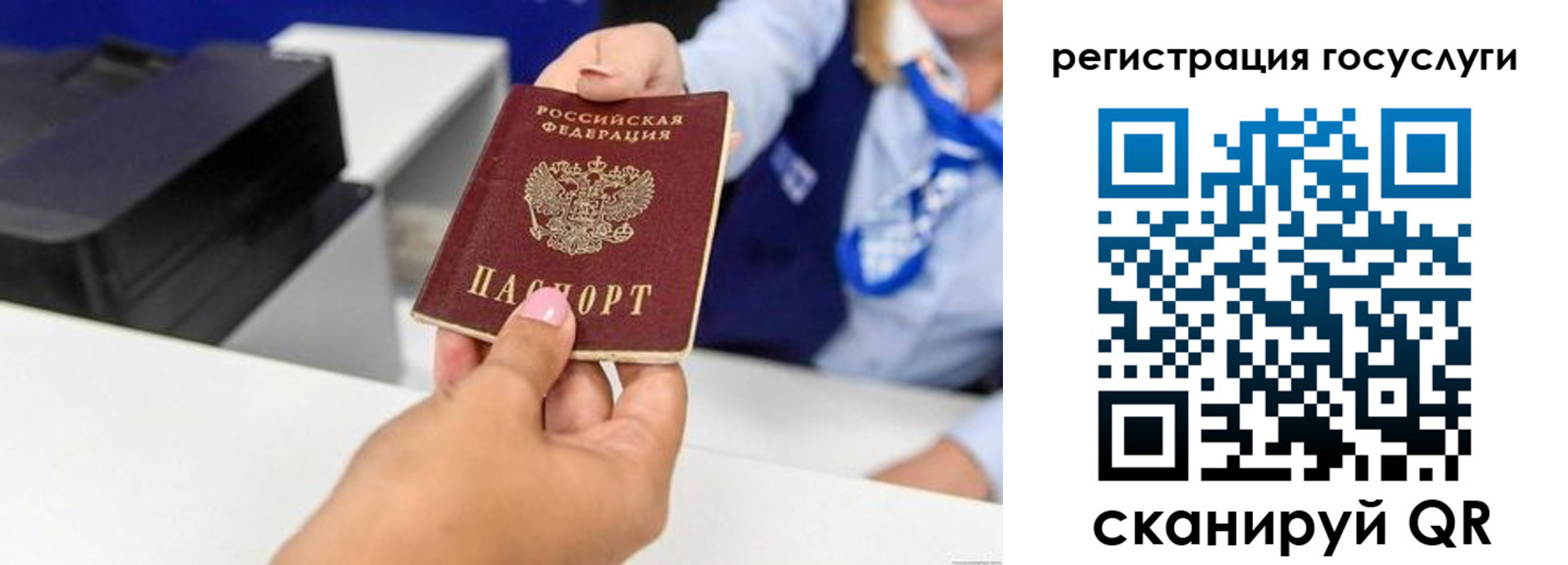 временная регистрация для всех в Краснокамске