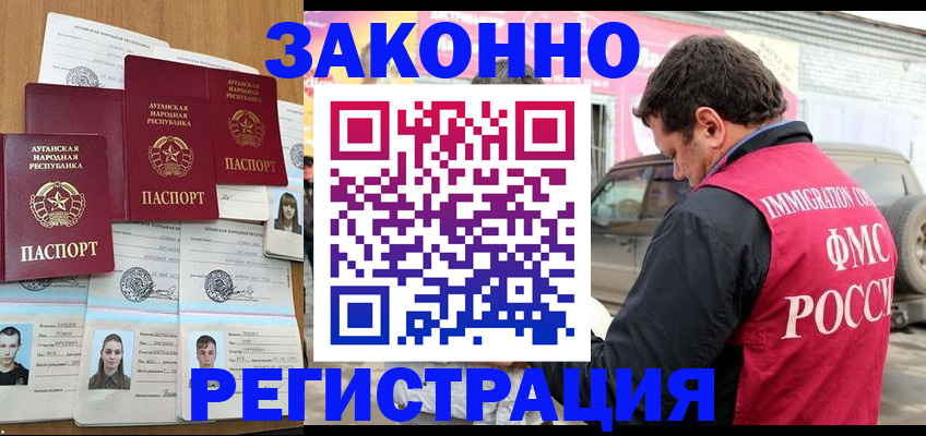 прописка от собственника в Краснокамске