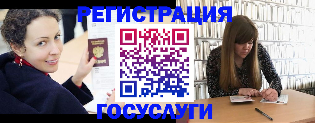 временная регистрация поиск в Краснокамске