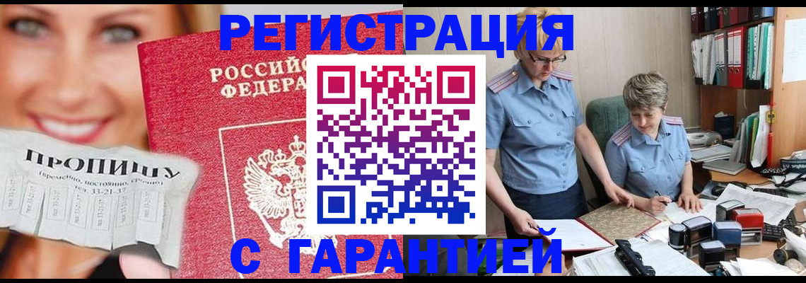 регистрация для школы в Краснокамске