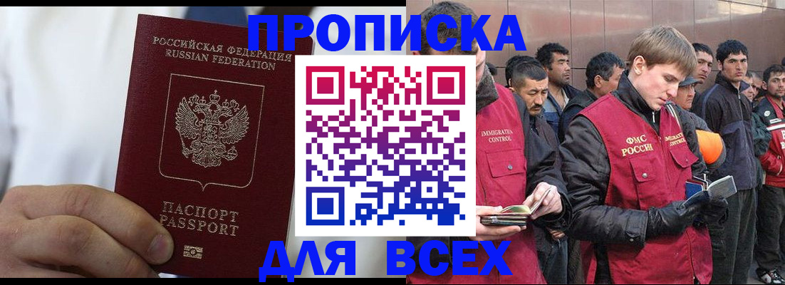 временная регистрация собственник в Краснокамске